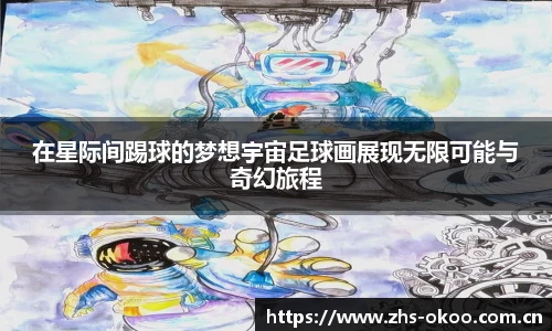 官方澳客网