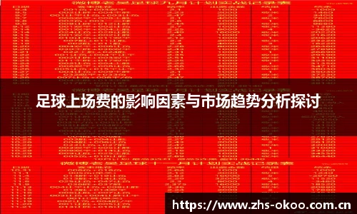 官方澳客网